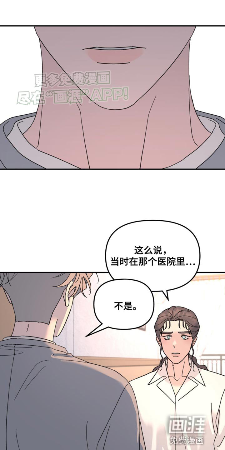 第90章：离谱