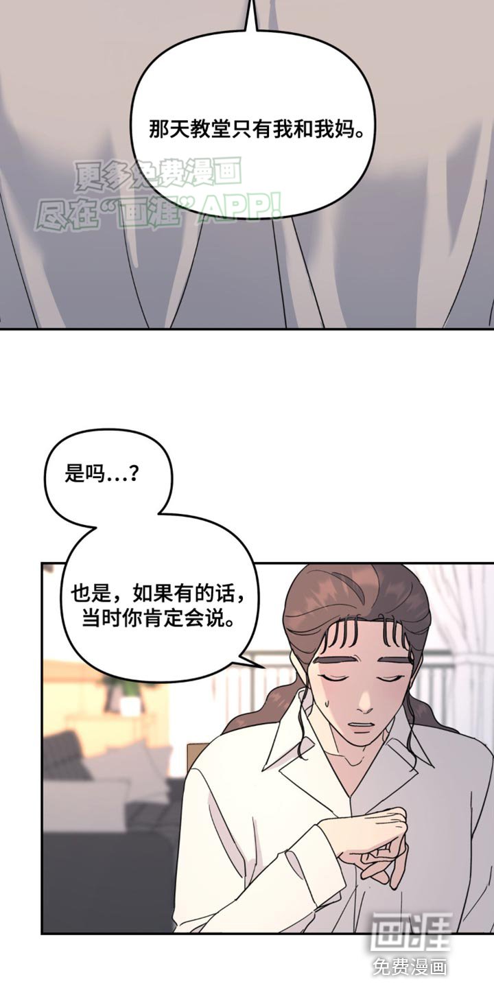 第90章：离谱