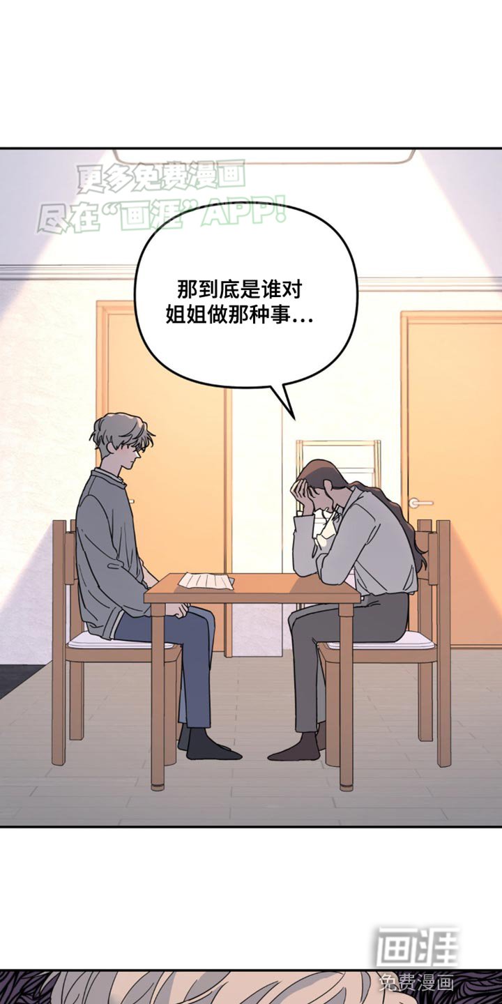 第90章：离谱