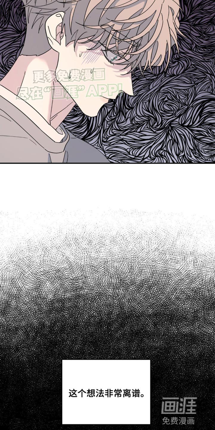 第90章：离谱