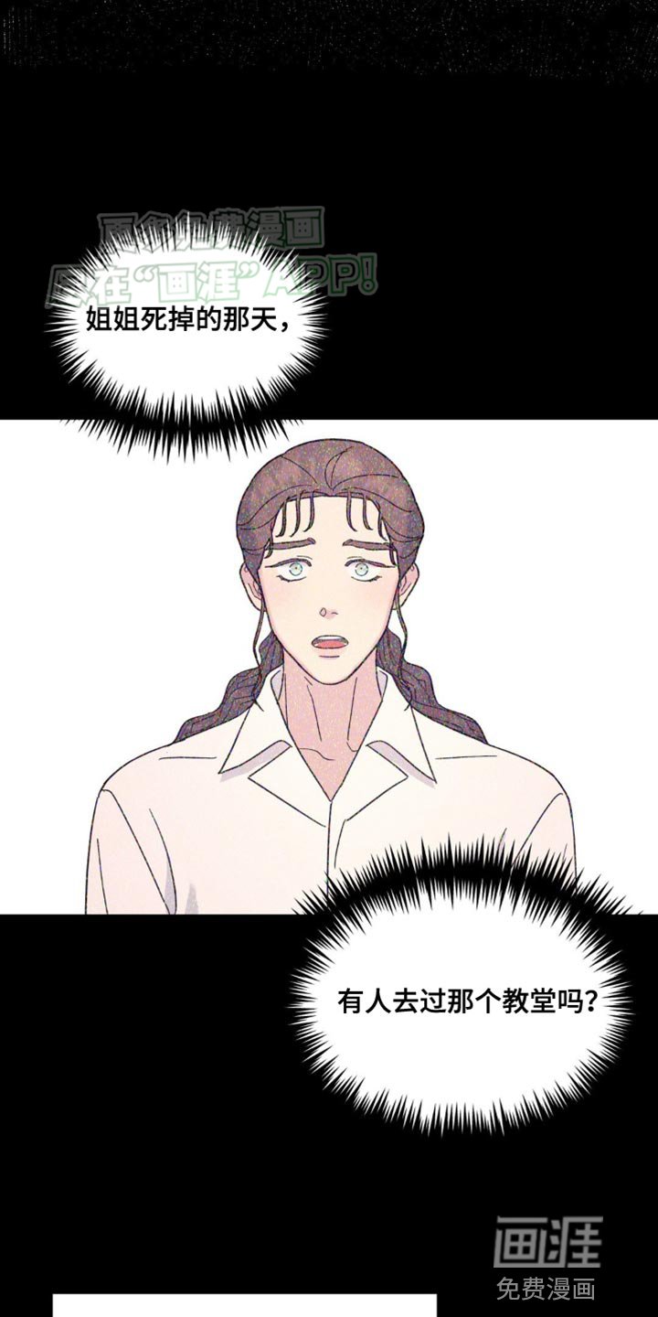 第90章：离谱