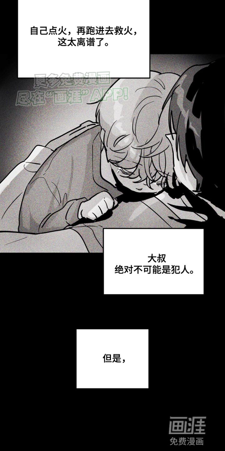 第90章：离谱
