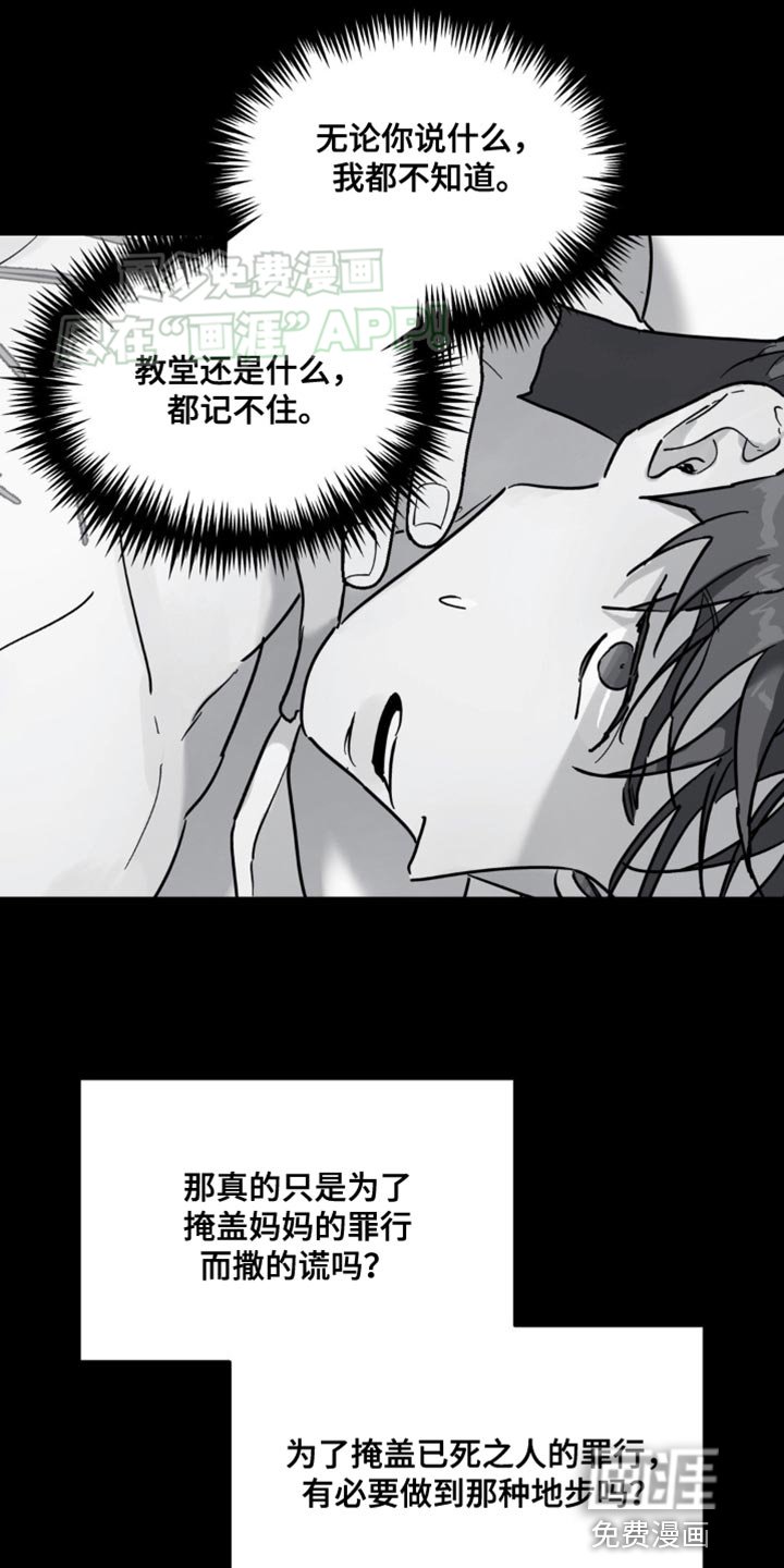 第90章：离谱