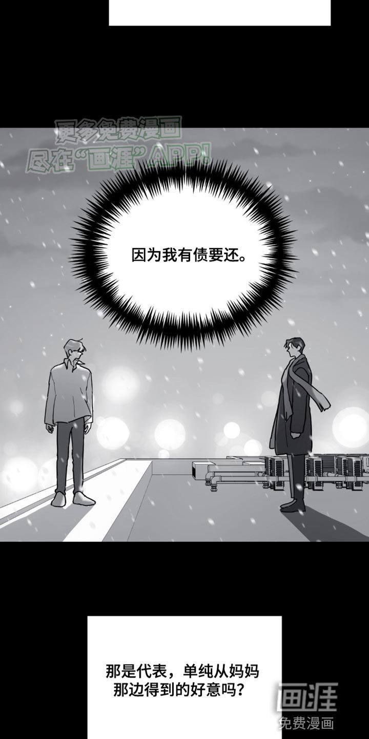 第90章：离谱
