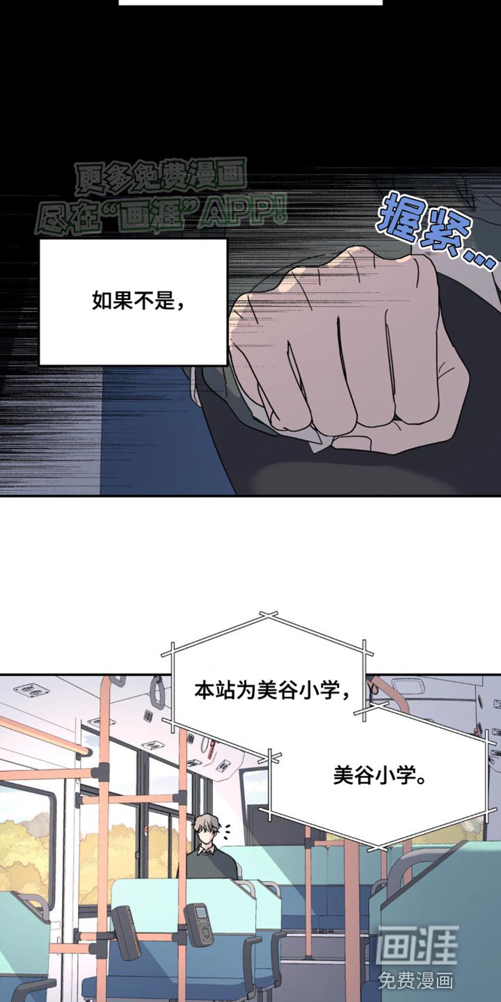 第90章：离谱