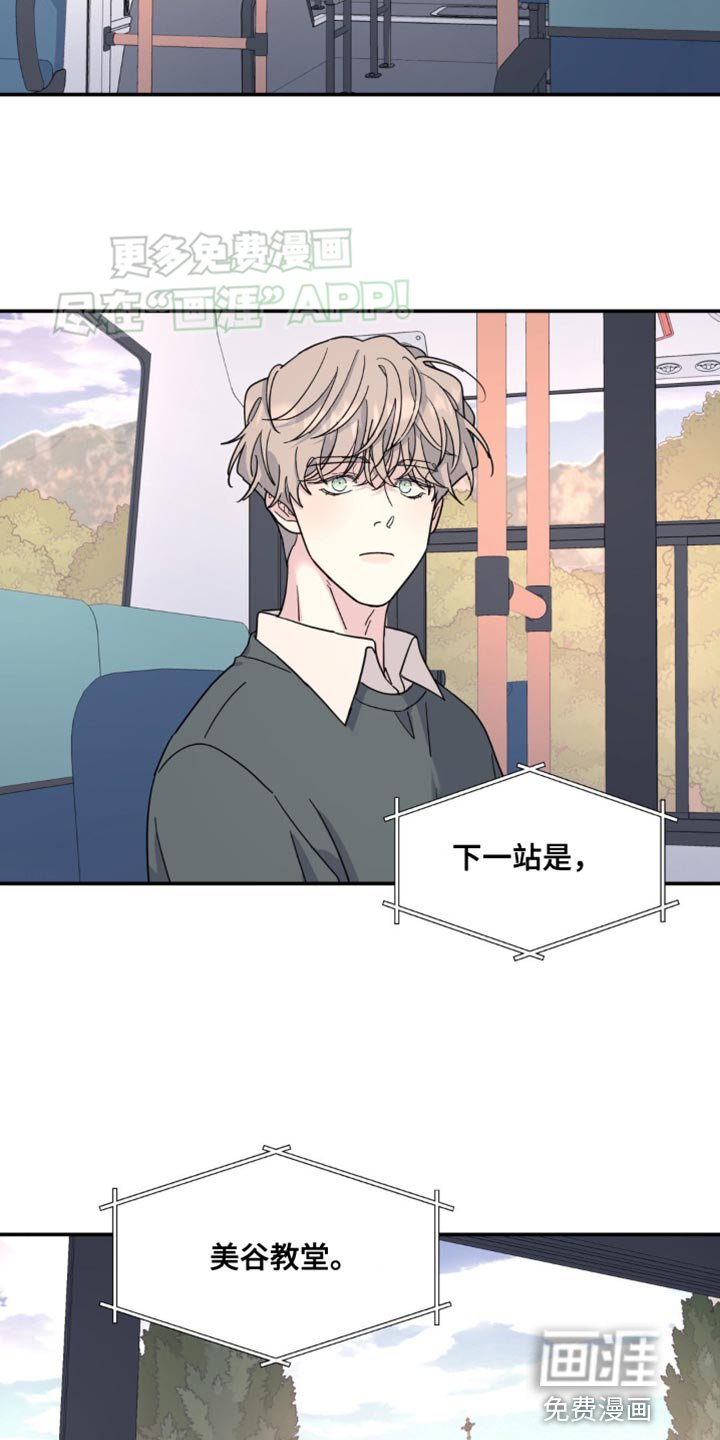 第90章：离谱