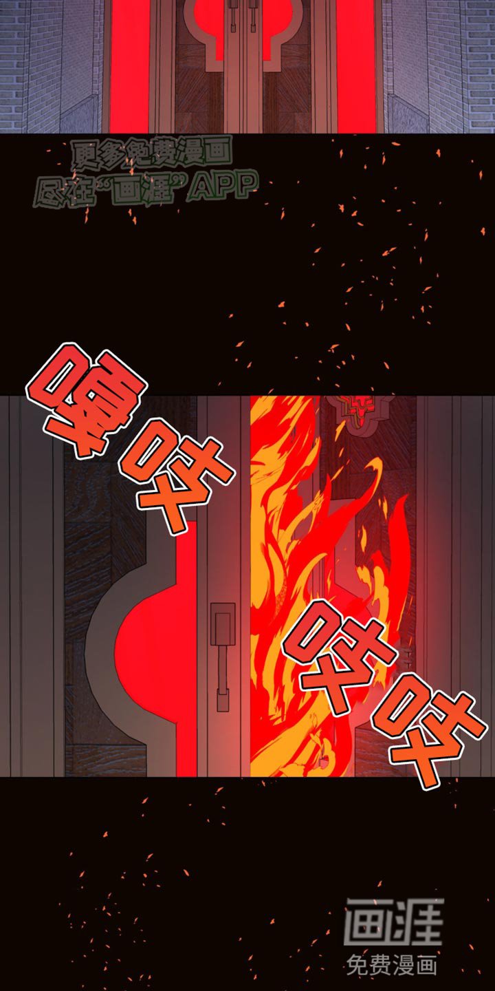 第91章：一样的问题