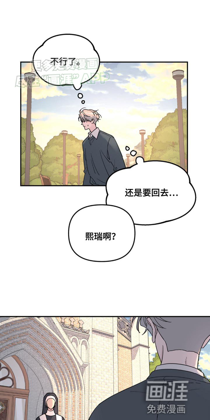 第91章：一样的问题