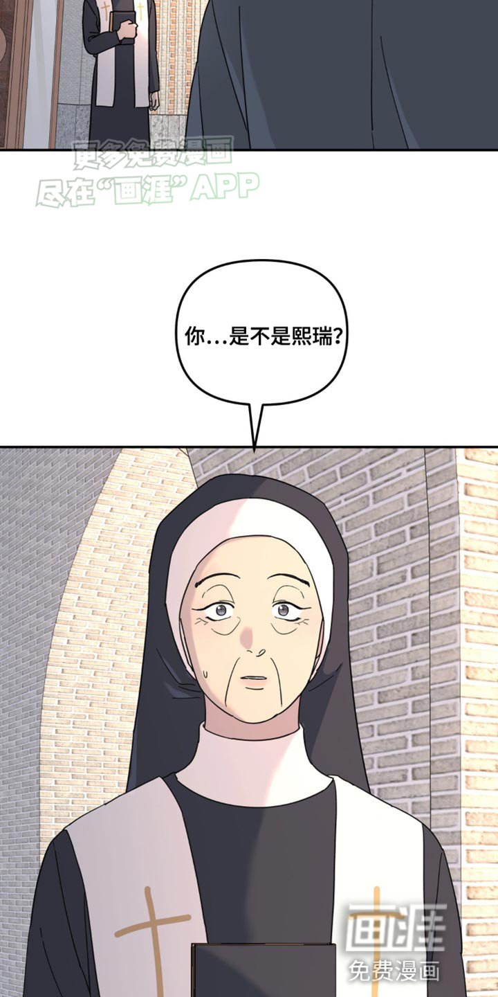 第91章：一样的问题