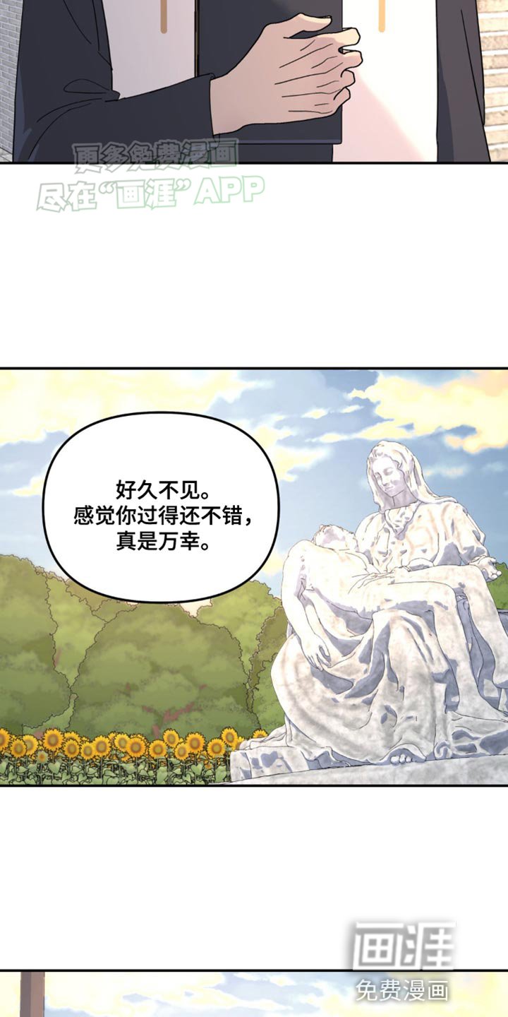第91章：一样的问题