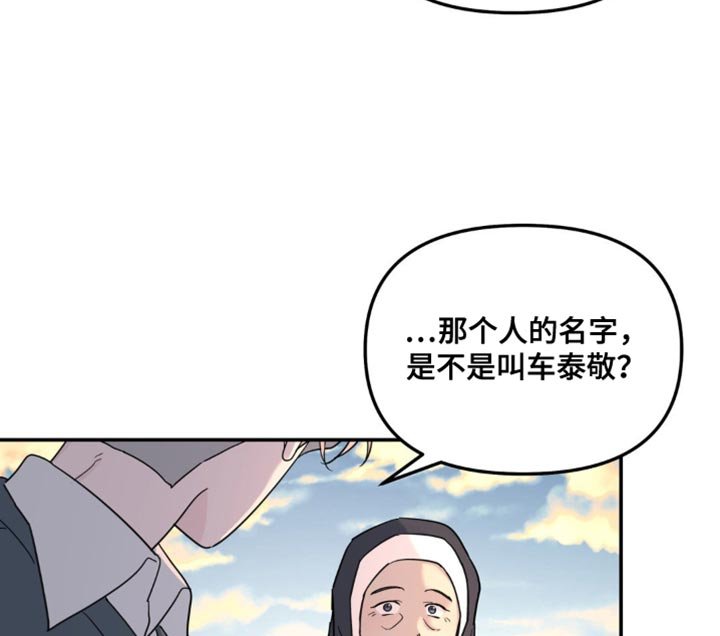 第91章：一样的问题