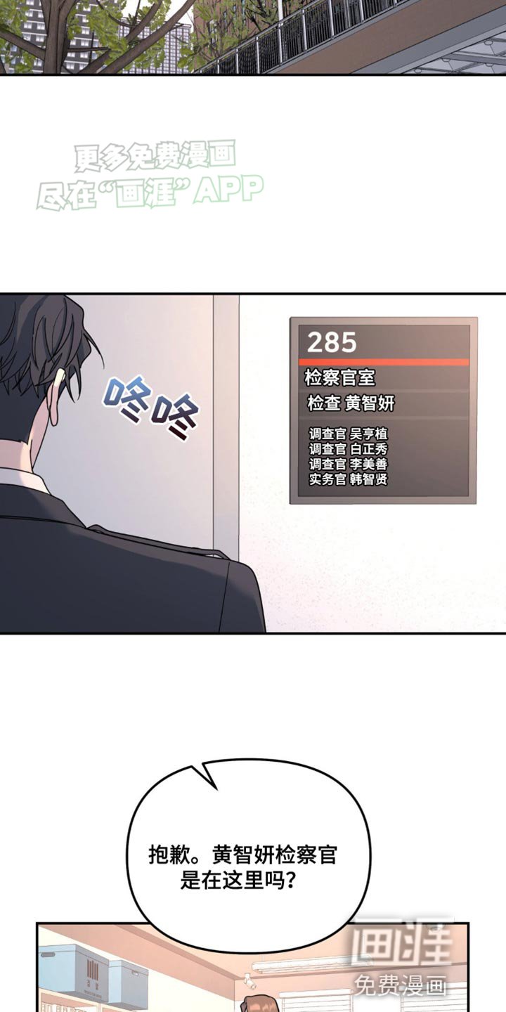 第91章：一样的问题