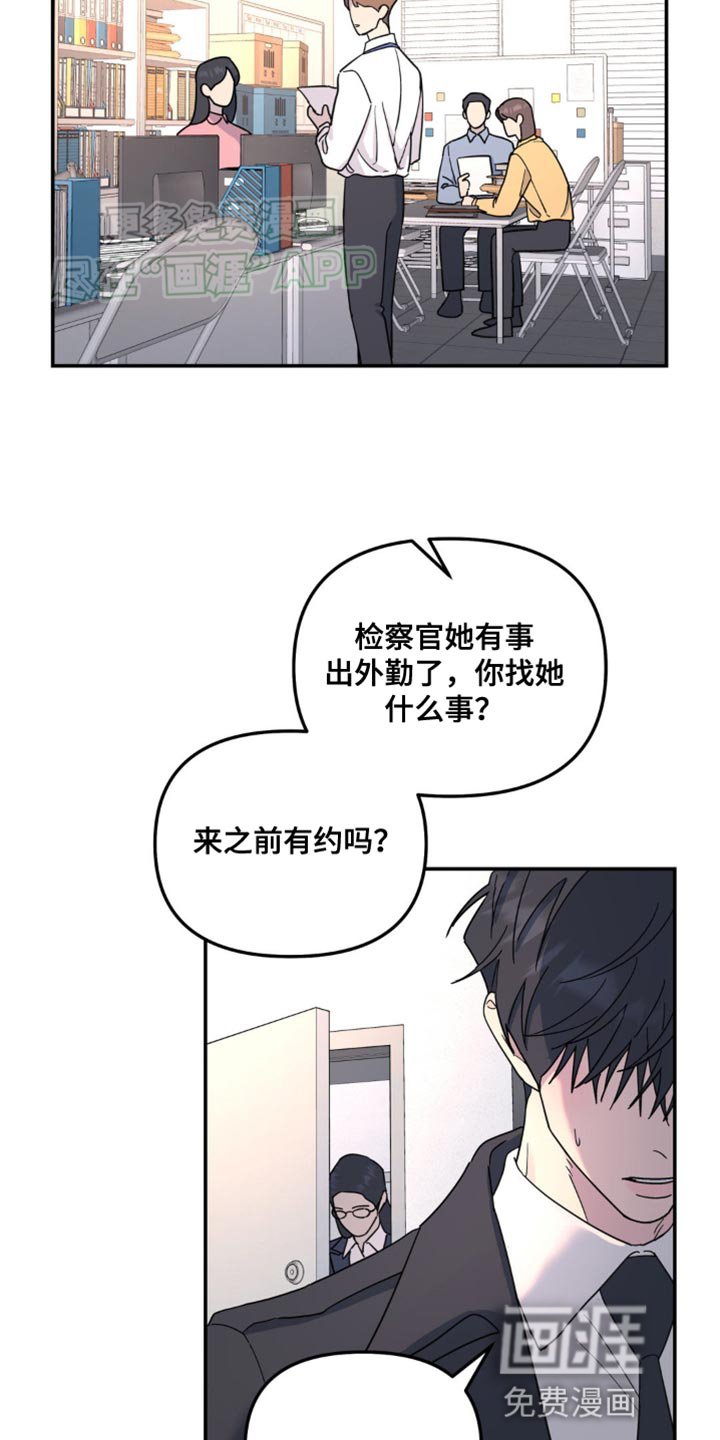第91章：一样的问题
