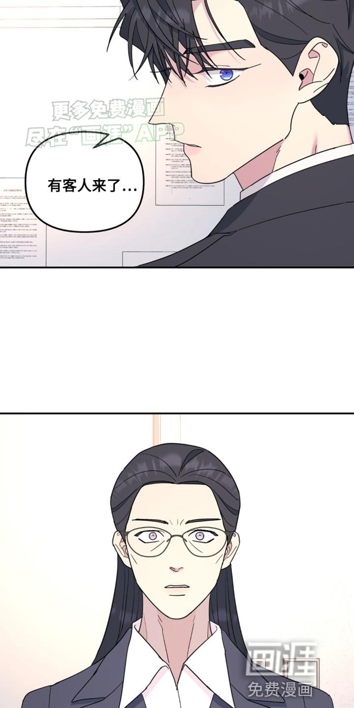 第91章：一样的问题