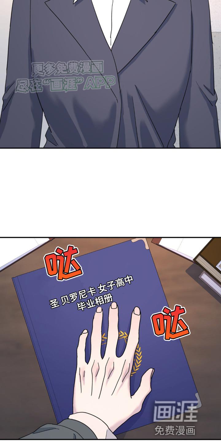 第91章：一样的问题