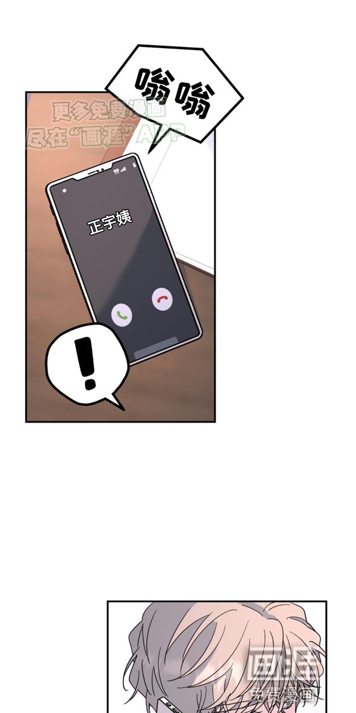第92章：放弃留恋