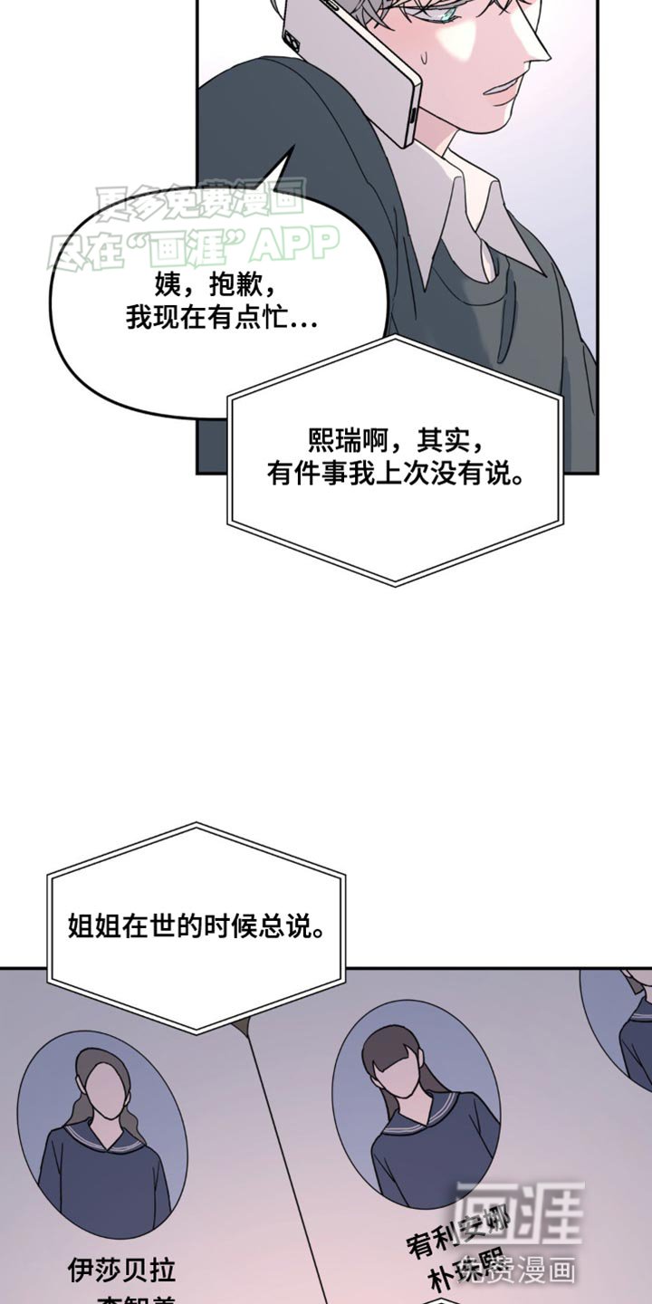 第92章：放弃留恋
