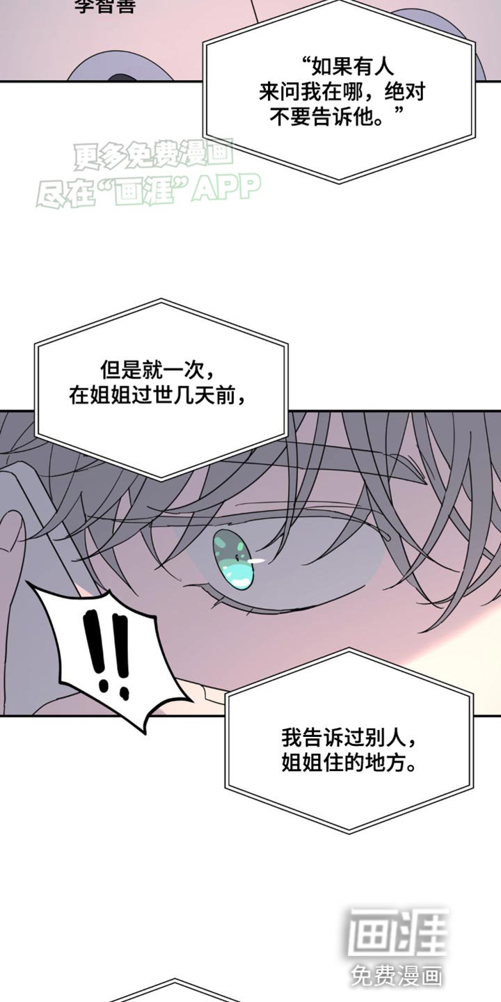 第92章：放弃留恋