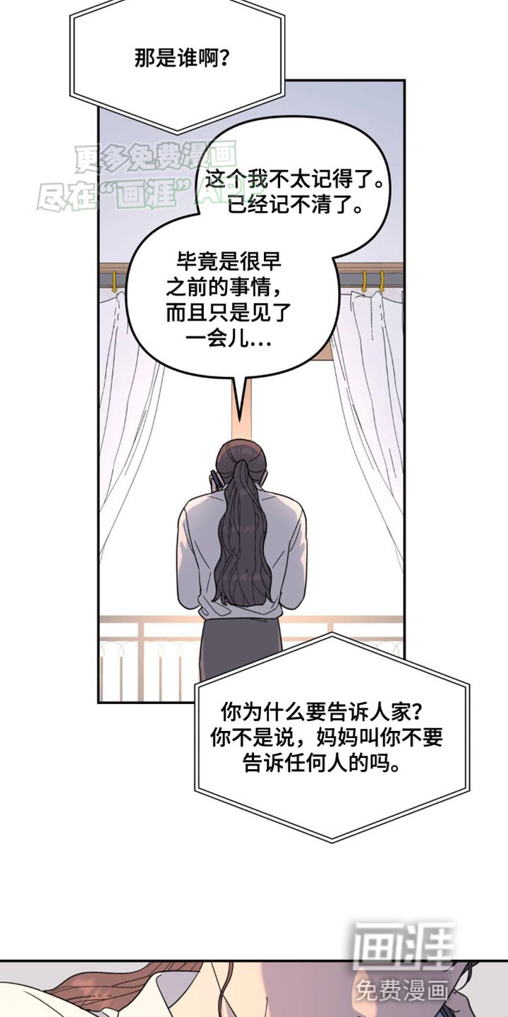 第92章：放弃留恋