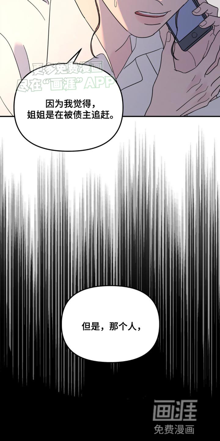 第92章：放弃留恋