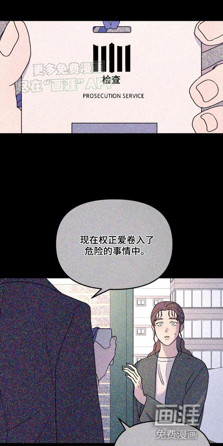 第92章：放弃留恋