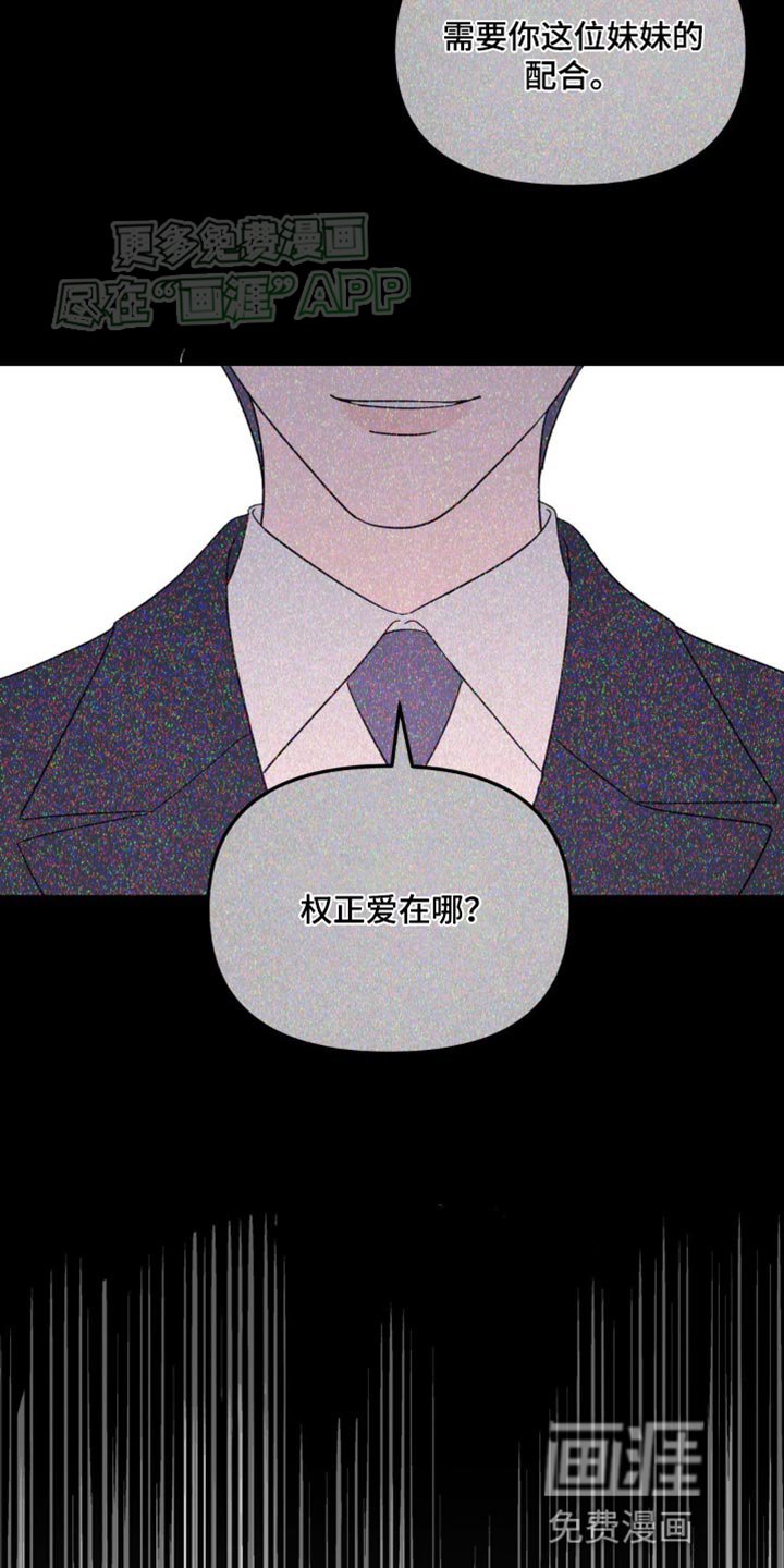 第92章：放弃留恋