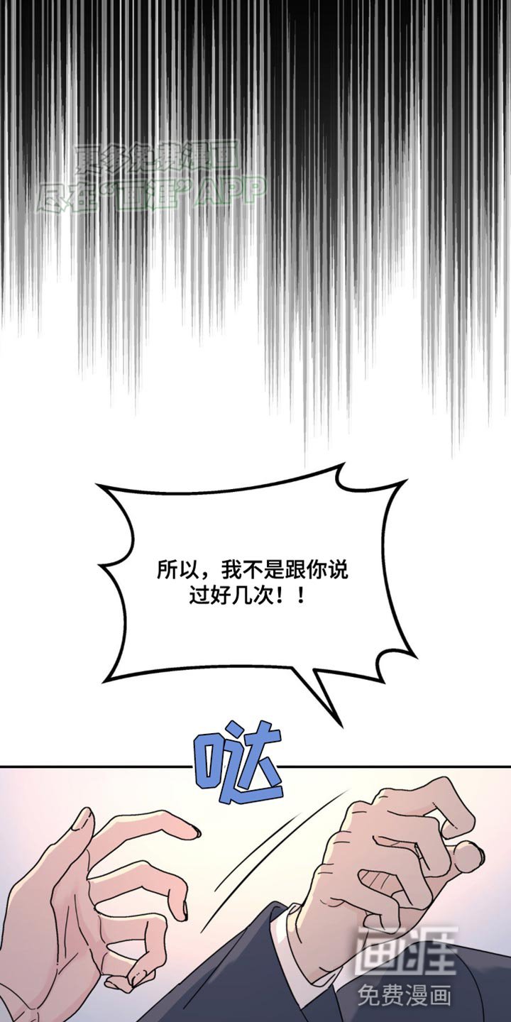 第92章：放弃留恋