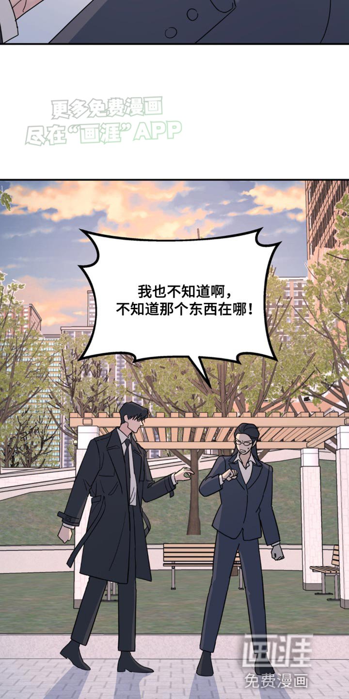 第92章：放弃留恋