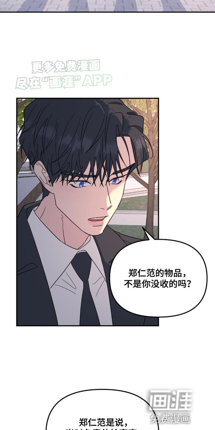 第92章：放弃留恋