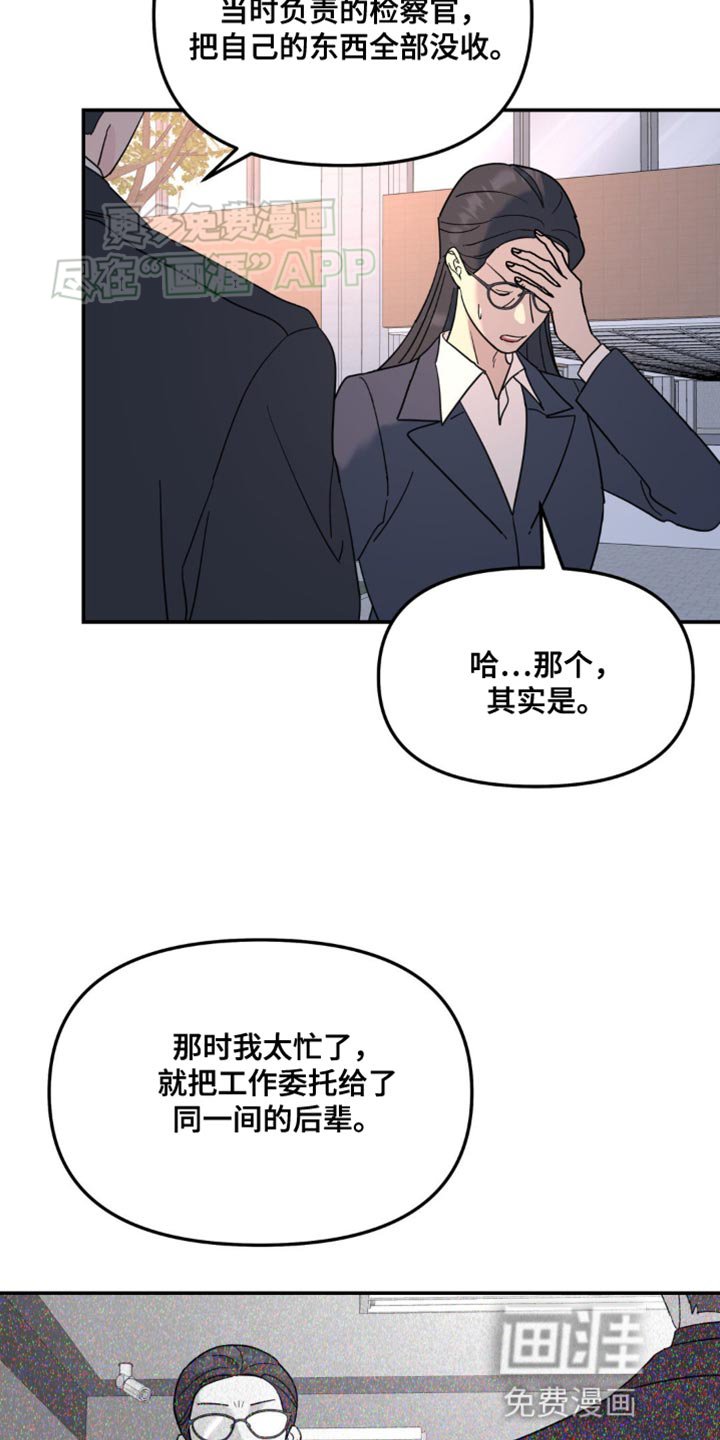 第92章：放弃留恋