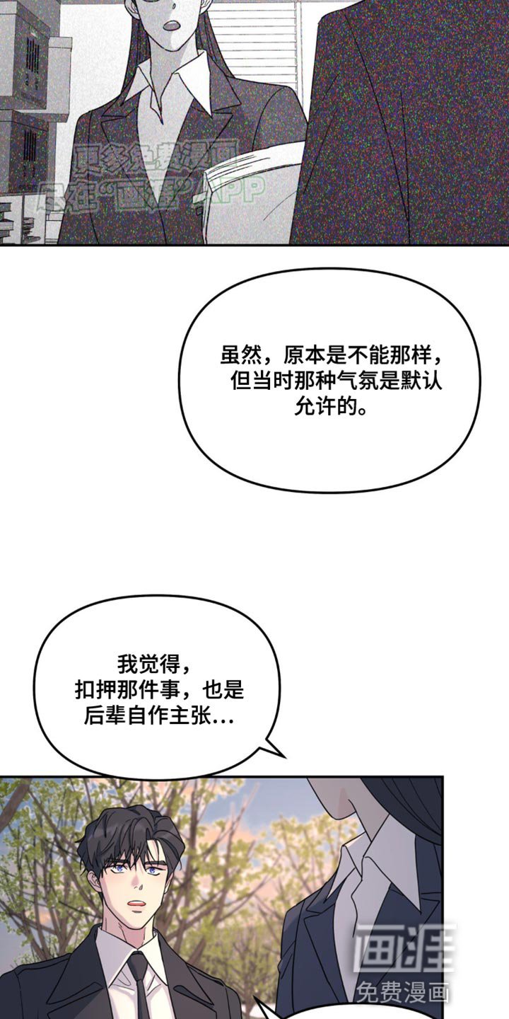 第92章：放弃留恋