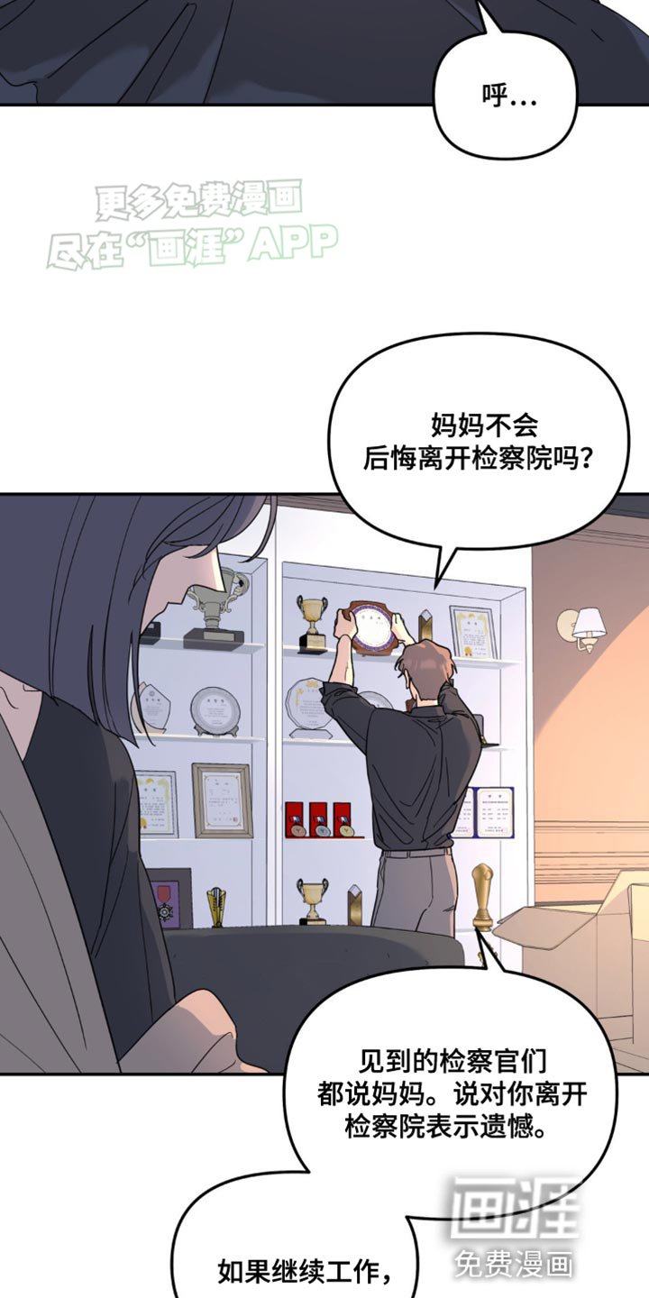 第92章：放弃留恋