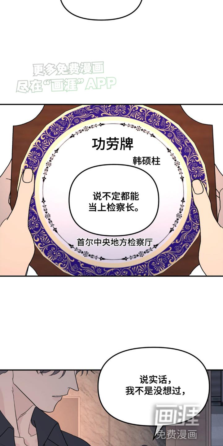 第92章：放弃留恋