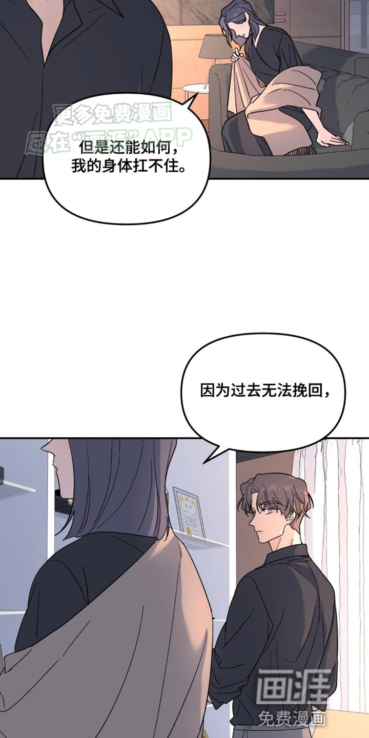 第92章：放弃留恋