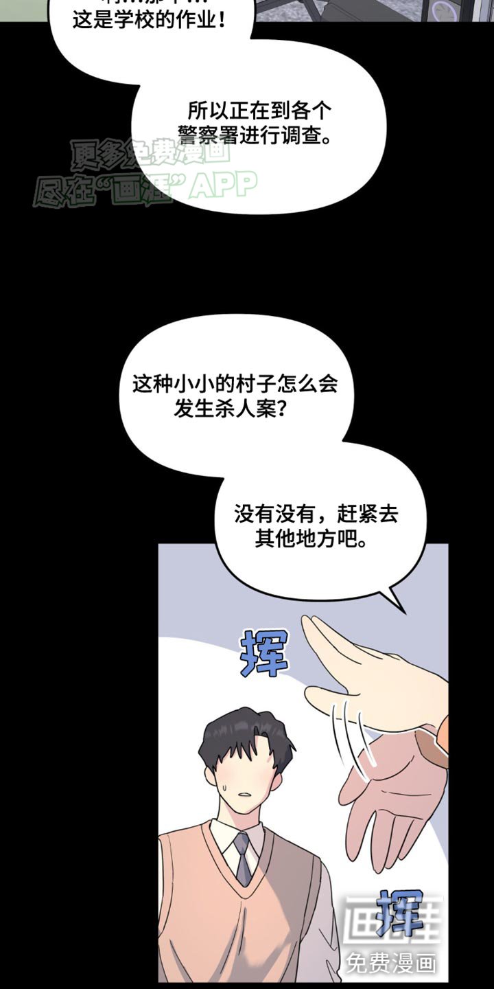 第93章：画像