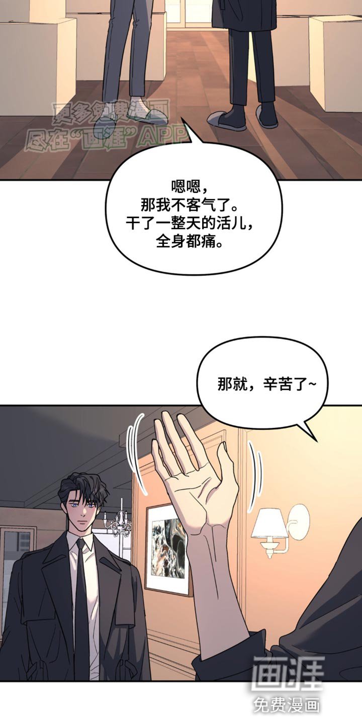 第93章：画像