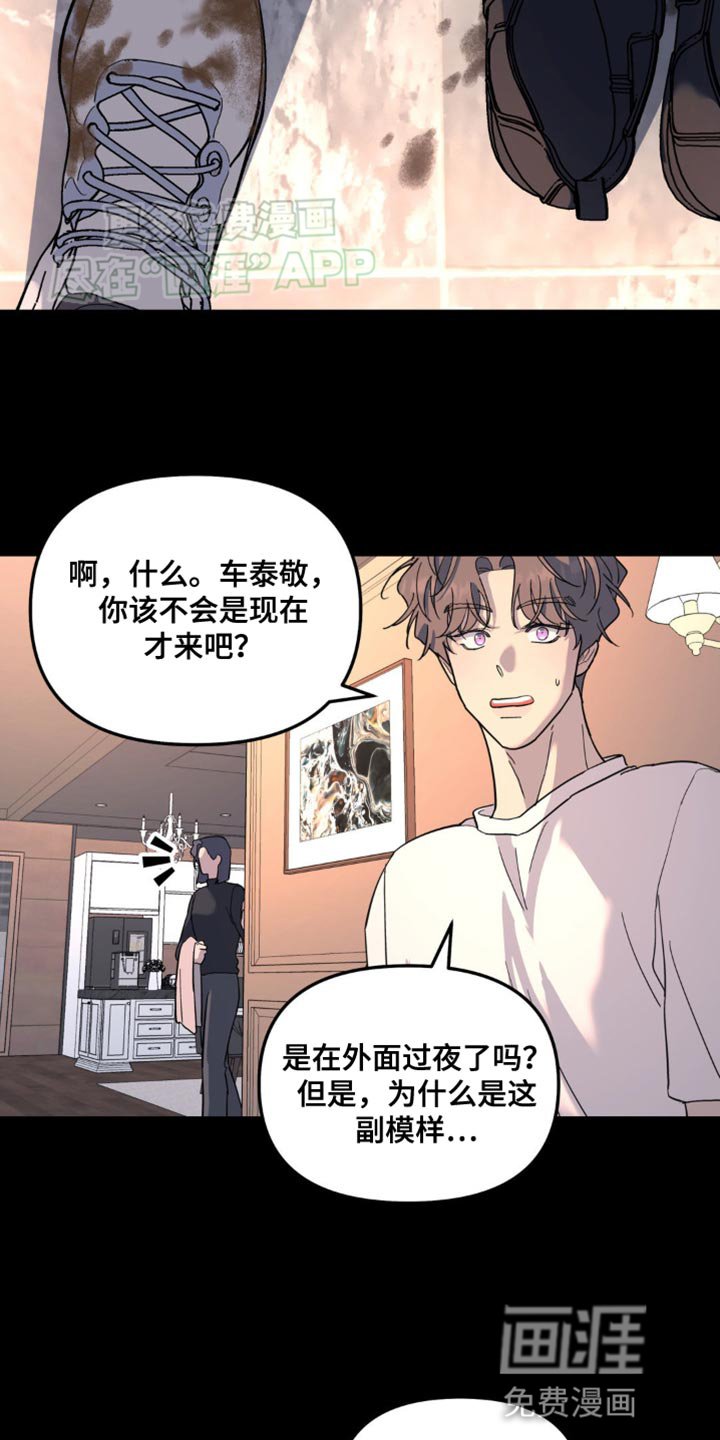 第93章：画像