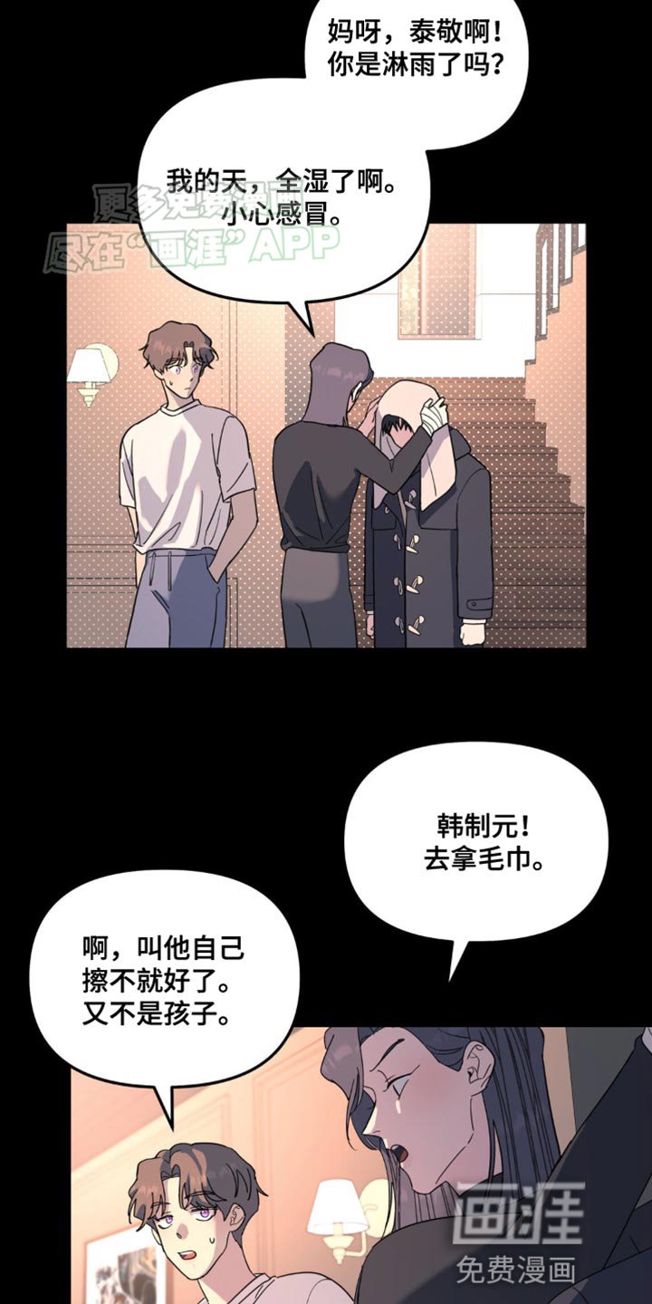 第93章：画像