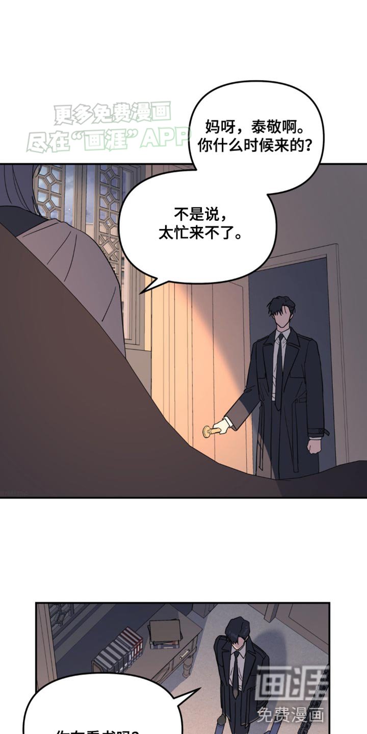 第94章：你自首吧