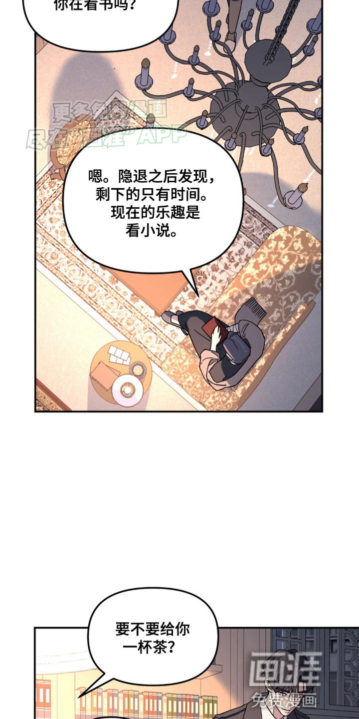 第94章：你自首吧