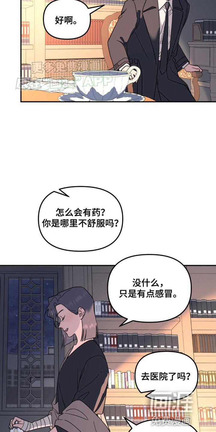 第94章：你自首吧