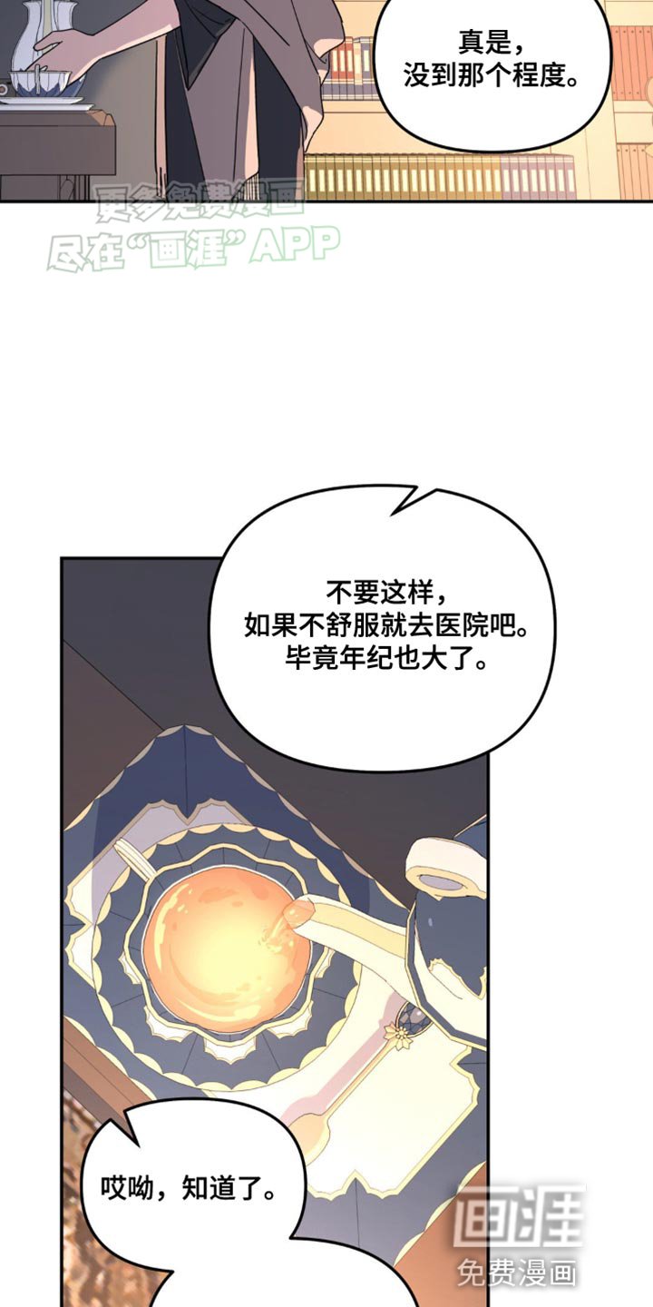 第94章：你自首吧