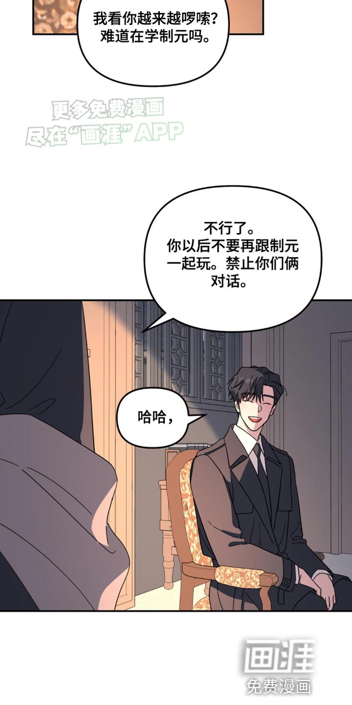 第94章：你自首吧