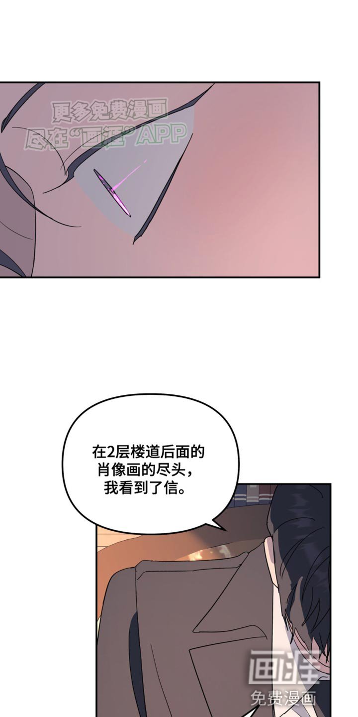 第94章：你自首吧