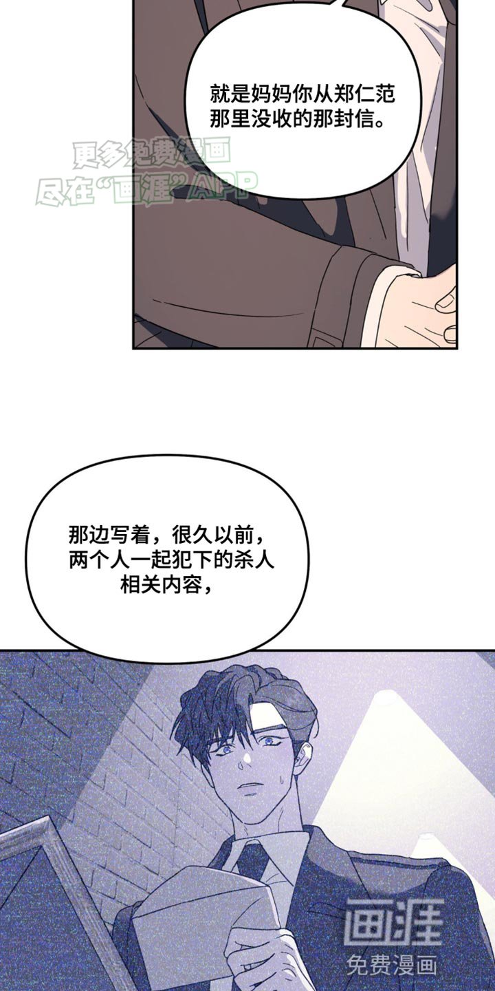 第94章：你自首吧