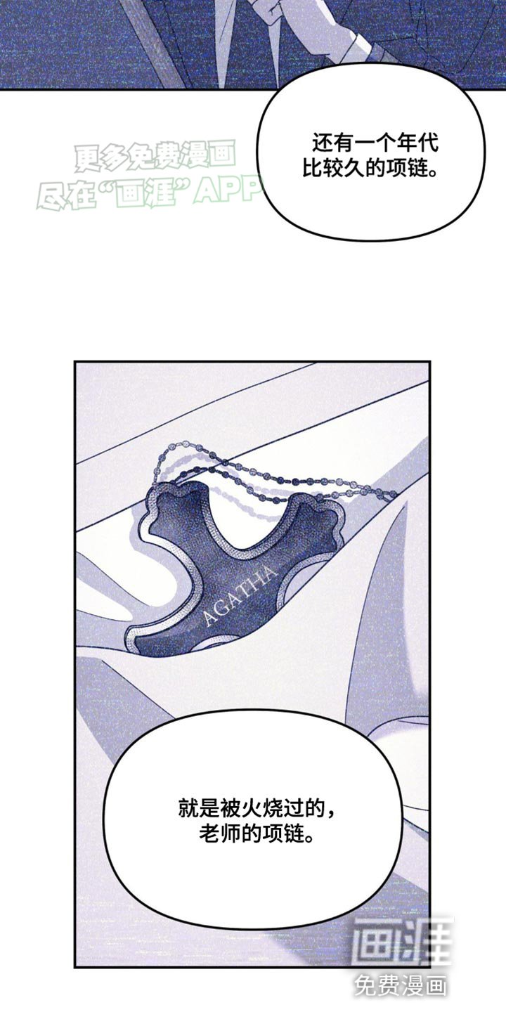 第94章：你自首吧