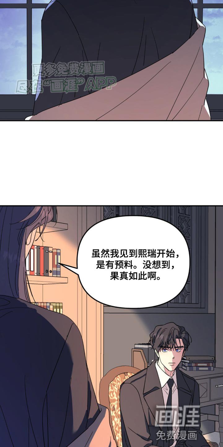第94章：你自首吧