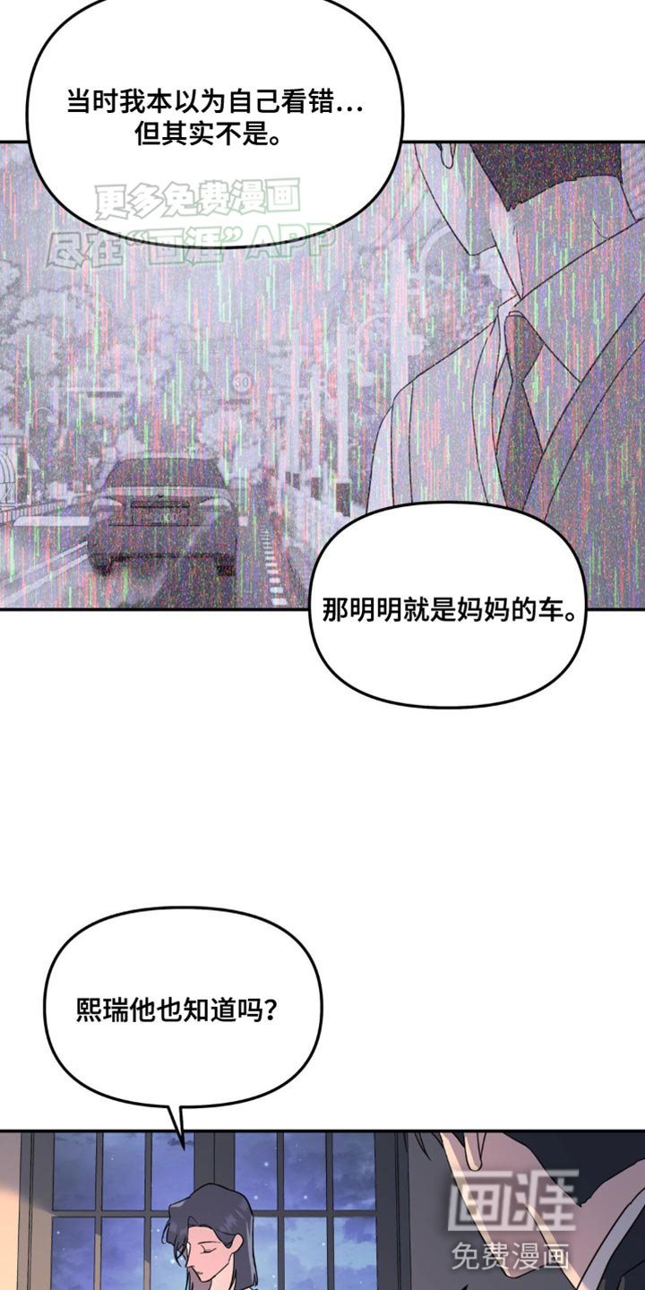 第94章：你自首吧