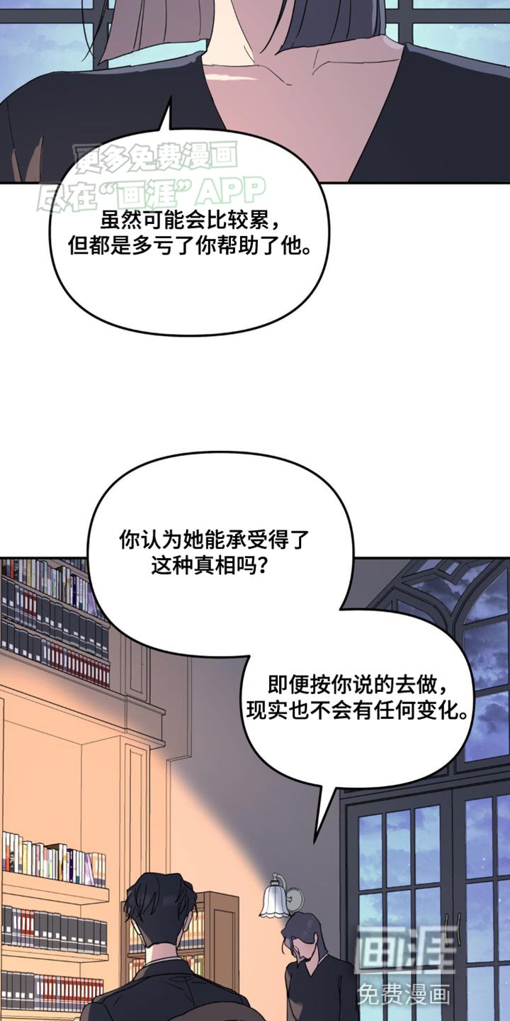 第94章：你自首吧