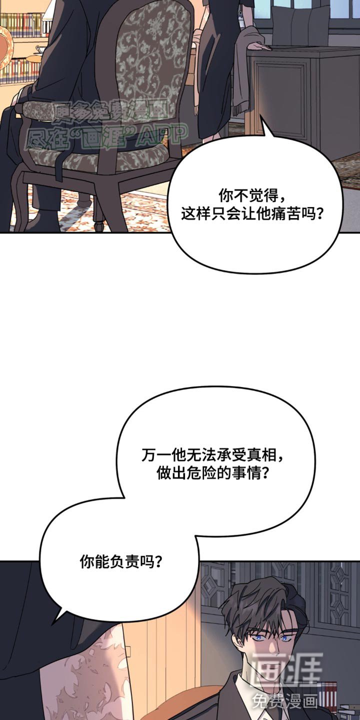 第94章：你自首吧